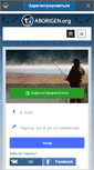 Mobile Screenshot of aborigen.org